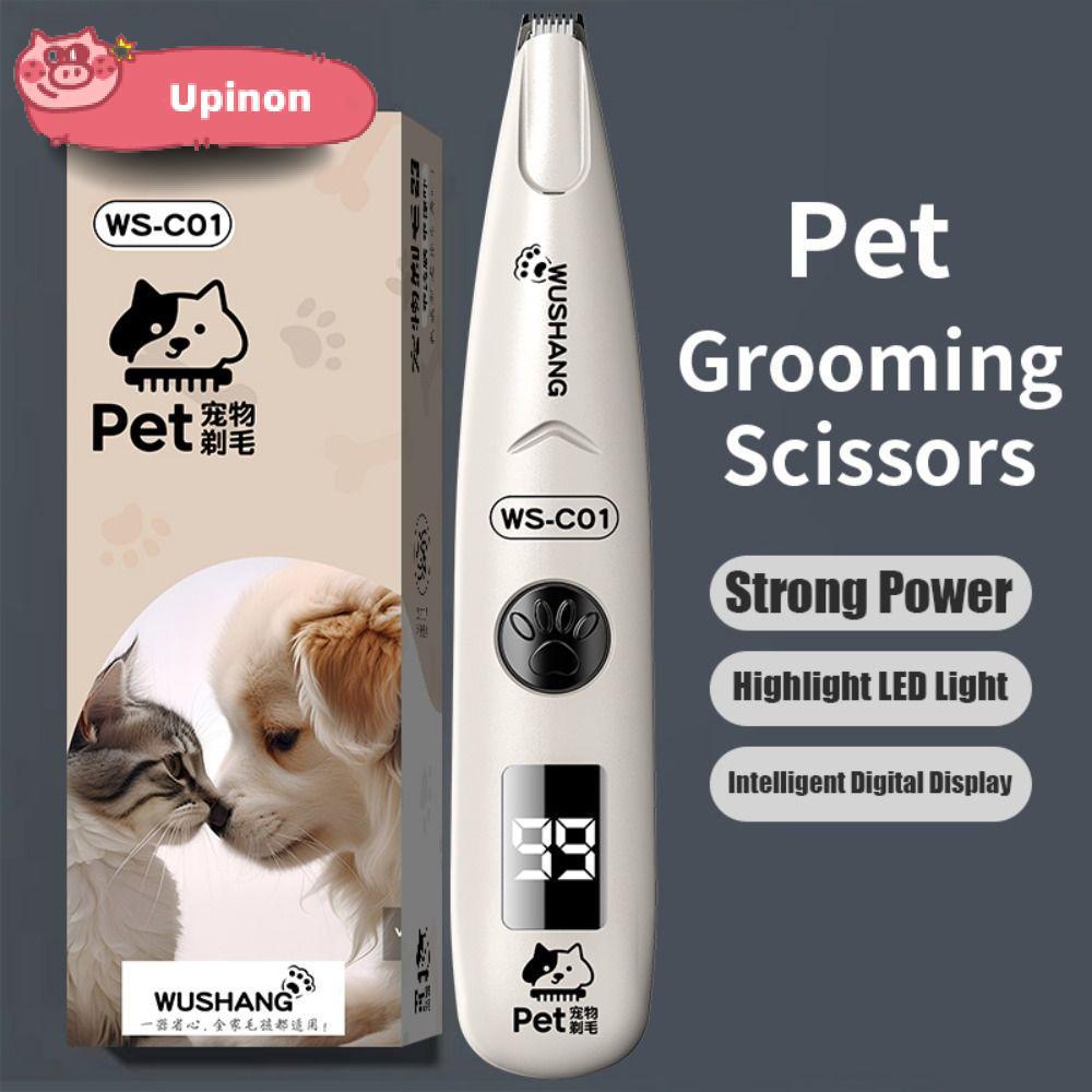 UPINON Pet Dog Electric Groomer Trimmer ไร้สาย
