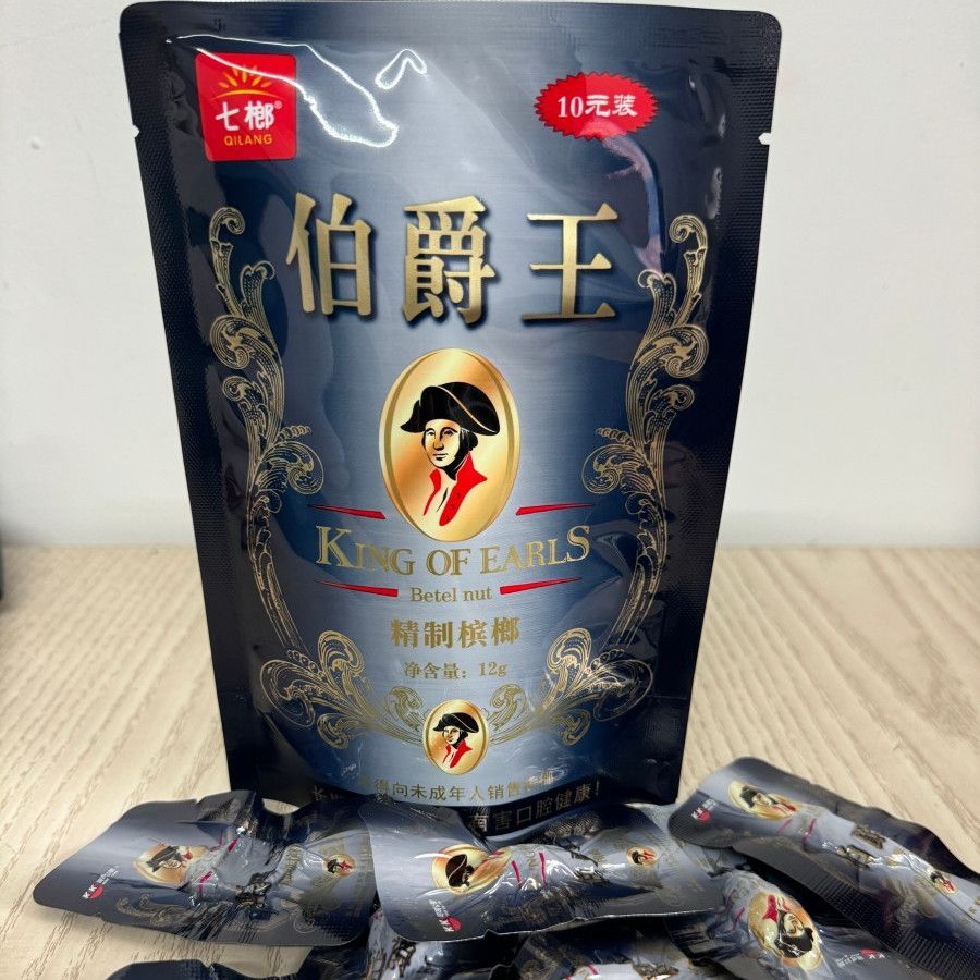 ลูกเกดผลไม้สีเขียวรสชาติ Hunan Ice Wolf ของแท้จากแบรนด์ Piaget