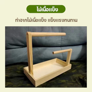 【ที่วางสร้อยข้อมือไม้】แท่นแสดงสร้อยผ้า ที่เก็บเครื่องประดับไม้จริง งานไม้ขั้นดี ขัดละเอียดเรียบร้อย จัดเก็บเป็นระเบียบ