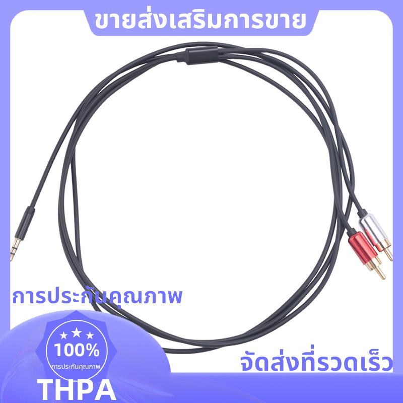 สายเคเบิลถึง 3.5 สายสัญญาณเสียง 3.5 มม. แจ็ค Aux สายเคเบิลสําหรับโทรศัพท์ Edifer โฮมเธียเตอร์สายสัญญ
