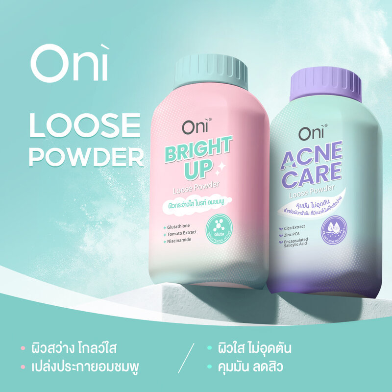 Oni Acne Care Loose Powder 50g โอนิ แป้งฝุ่นสำหรับคนเป็นสิว. - รูปที่ 2