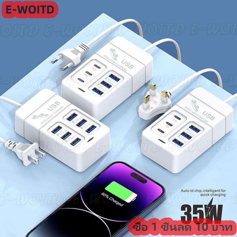 1PC US Plug 6Ports Multiport USB Charger 35W PD Type-C Mobile Phone Fast Charge Wall Chargers TypeC 
