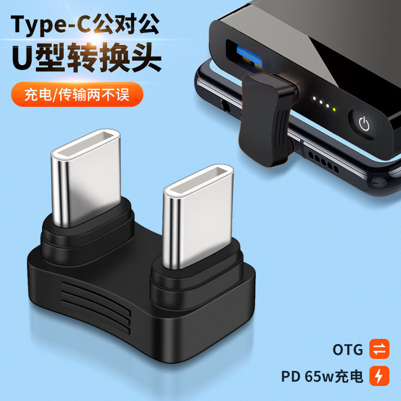 ✳เหมาะสําหรับตัวแปลงปลั๊ก Type c คู่ OTG คลิปหนีบคอไมโครโฟนสายเคเบิลข้อมูลอะแดปเตอร์ชาร์จ tpyec