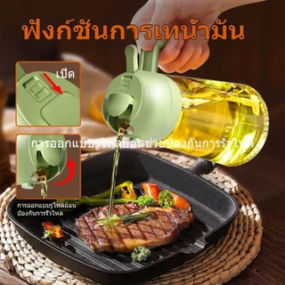 ขวดสเปรย์น้ำมันมะกอก | ขวดสเปรย์ 2-in-1 | สำหรับทำบาร์บีคิว | เครื่องทอดไร้น้ำมัน | ขวดสเปรย์ 470 มล.