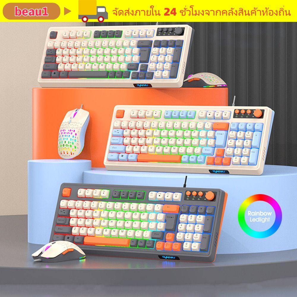 BEAU1 RAIKU T98 คีย์บอร์ด, ชุดเมาส์คีย์บอร์ดแบ็คไลท์, การเชื่อมต่อ USB เรืองแสงสีรุ้ง Gaming Mechani