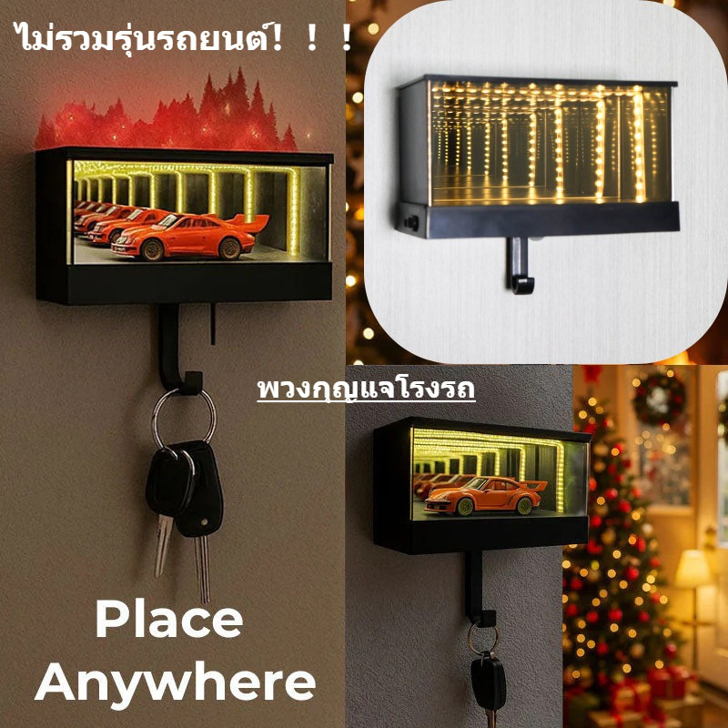ที่แขวนกุญแจโรงรถ ติดผนังประตู มีไฟ LED เรืองแสง ช่วยหาพวงกุญแจไม่หาย ใช้ได้ที่บ้าน ออฟฟิศ หรืออพาร์ทเมนต์ ส่งจากไทย