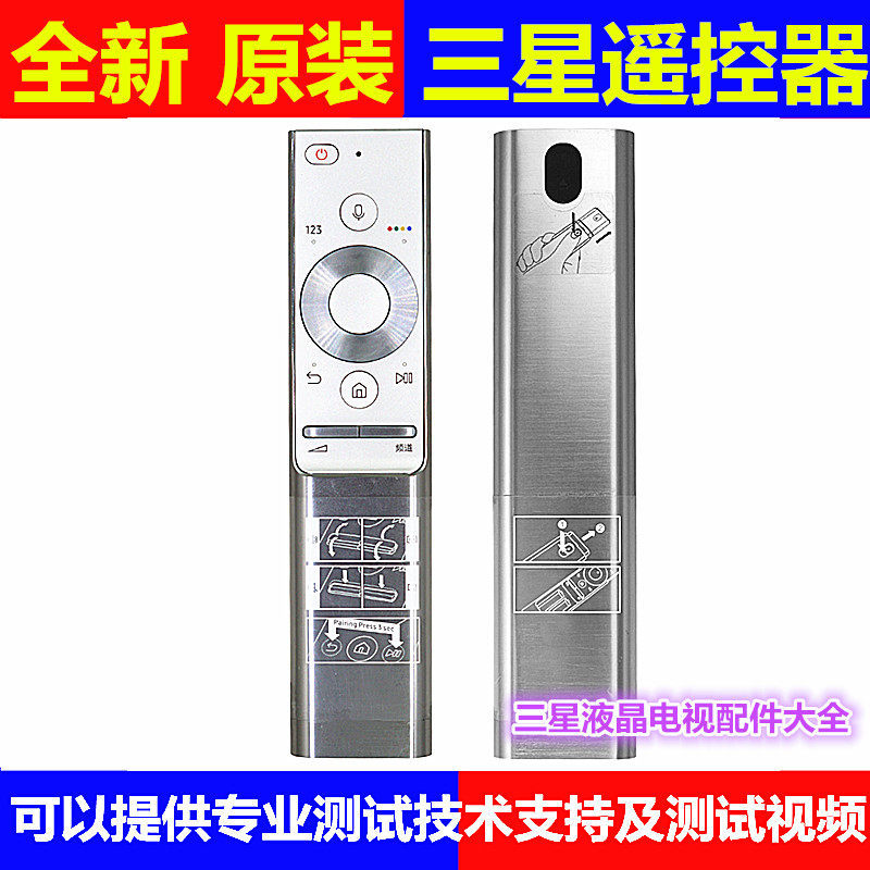 ใหม่ Samsung รีโมทคอนโทรล BN59-01272A BN59-01270A BN59-011300C Q7C/F Q8C Q9