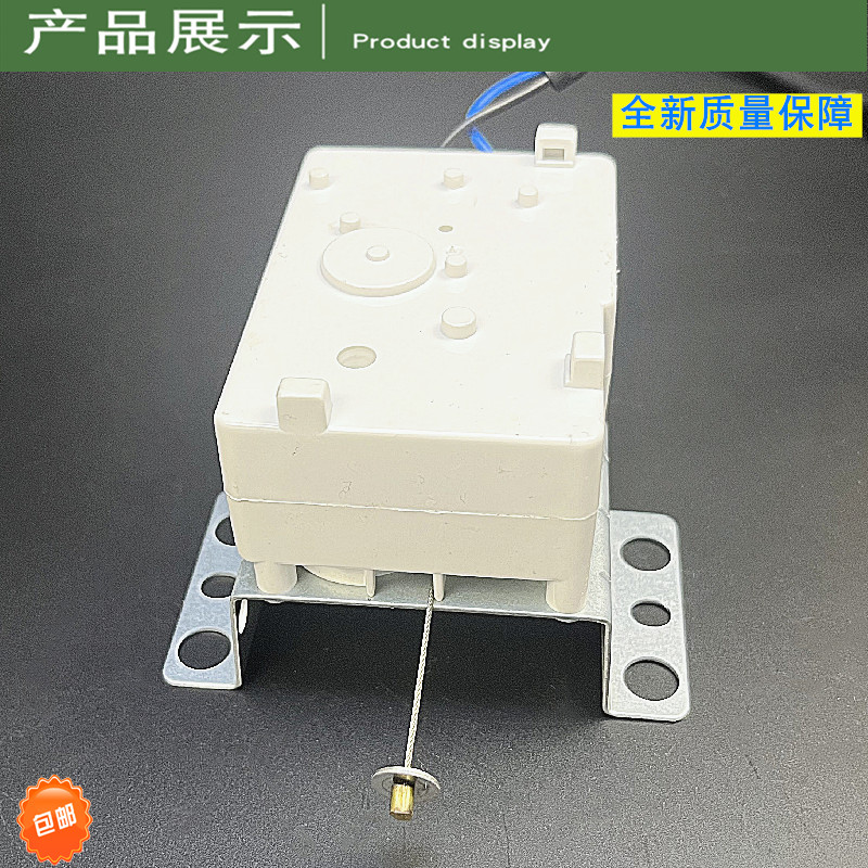 เหมาะสําหรับเครื่องซักผ้ารถแทรกเตอร์ระบายน้ํามอเตอร์วาล์ว XPQ-6 อุปกรณ์เสริม