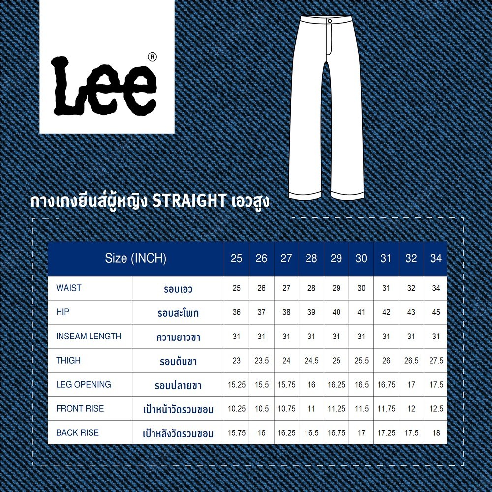 LEE กางเกงยีนส์ผู้หญิง เอวสูง ทรงตรง รุ่น LE F125WSTRC16 สียีนส์เข้ม - รูปที่ 4