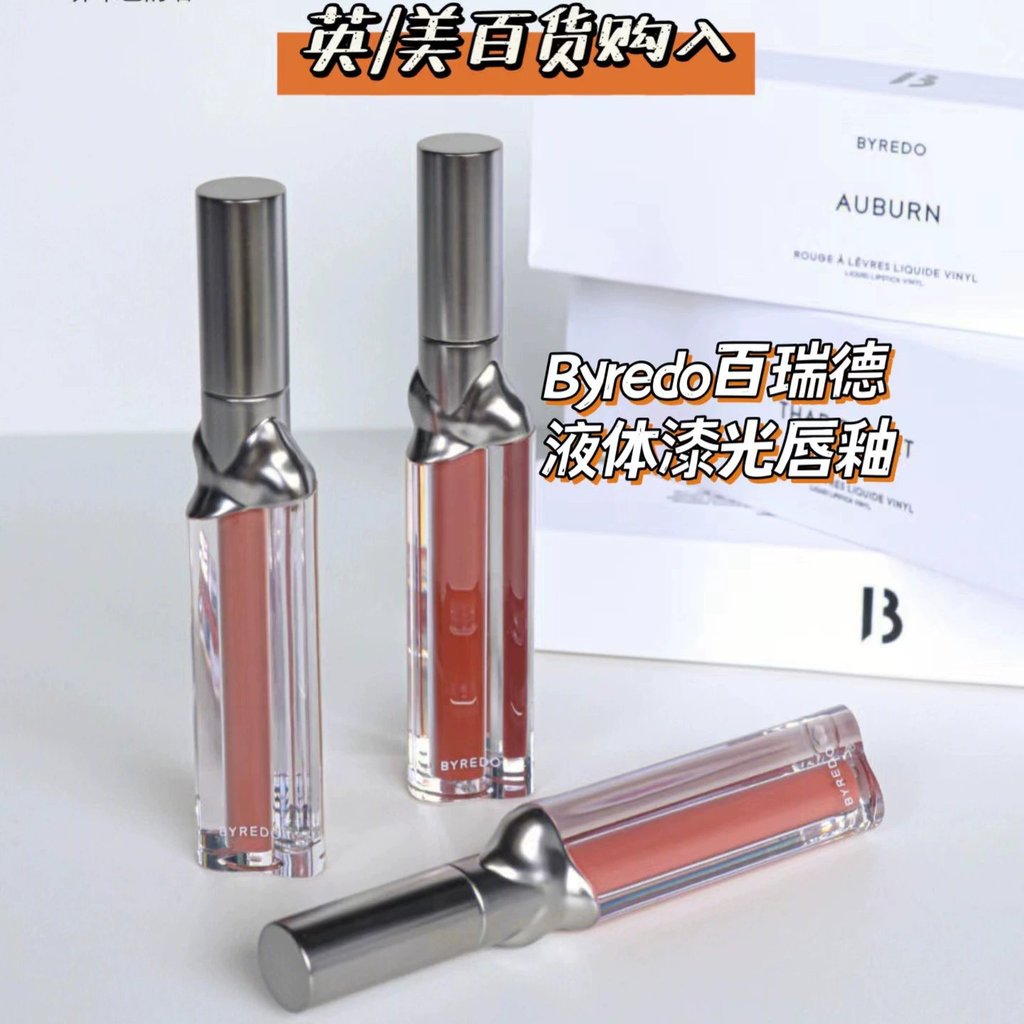 BYREDO BYREDO BYREDO ผลิตภัณฑ์ใหม่ Iceberg Lacquer Color Holding Lip Glaze Mirror Liquid 222 Auburn 
