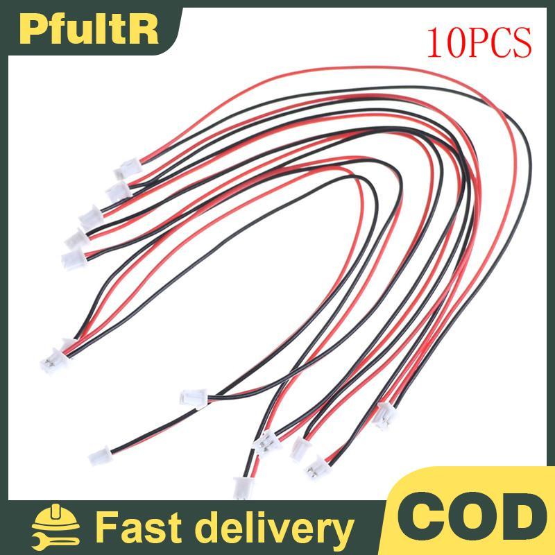 Null 10 ชิ้น Micro JST 2.0 PH 2-Pin Connector ปลั๊กสายไฟ 150 มม.
 นูล