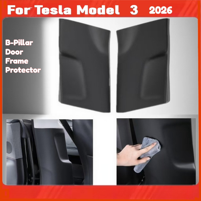 สําหรับ Tesla รุ่น 3 Highland 2026 ด้านหน้าและด้านหลัง B-Pillar ภายใน Trim Protector แผง