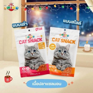 Okiko Cat Snack Yummy ขนมแมว หอม อร่อย ถูกใจเมี้ยว ขนาด 27-30 กรัม