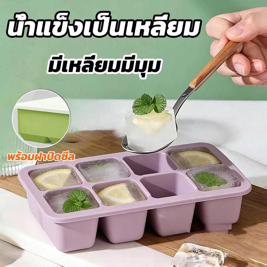 แม่พิมพ์น้ำแข็งซิลิโคนขนาดใหญ่ ก้อนน้ําแข็ง แม่พิมพ์ถาดน้ําแข็ง ถาดน้ำแข็ง แม่พิมพ์ถาดสี่เหลี่ยม แบบใช้ซ้ําได้