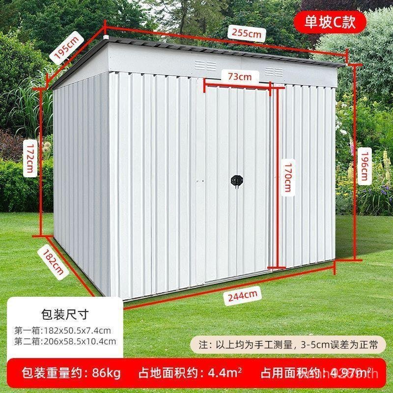 สวน Sundries Room Courtyard กลางแจ้ง Simple Room เครื่องมือห้องกลางแจ้งประกอบในร่ม Hut Room กันฝน W7