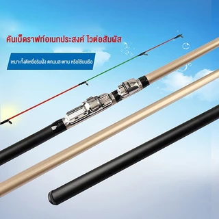 APEXTIDE คันเบ็ดตกปลา แบบยืดไสลด์ 4 ความยาว คันเบ็ดแบบพกพา สำหรับกีฬากลางแจ้ง คันเบ็ดไฟเบอร์กลาส อุปกรณ์เสริมตกปลา