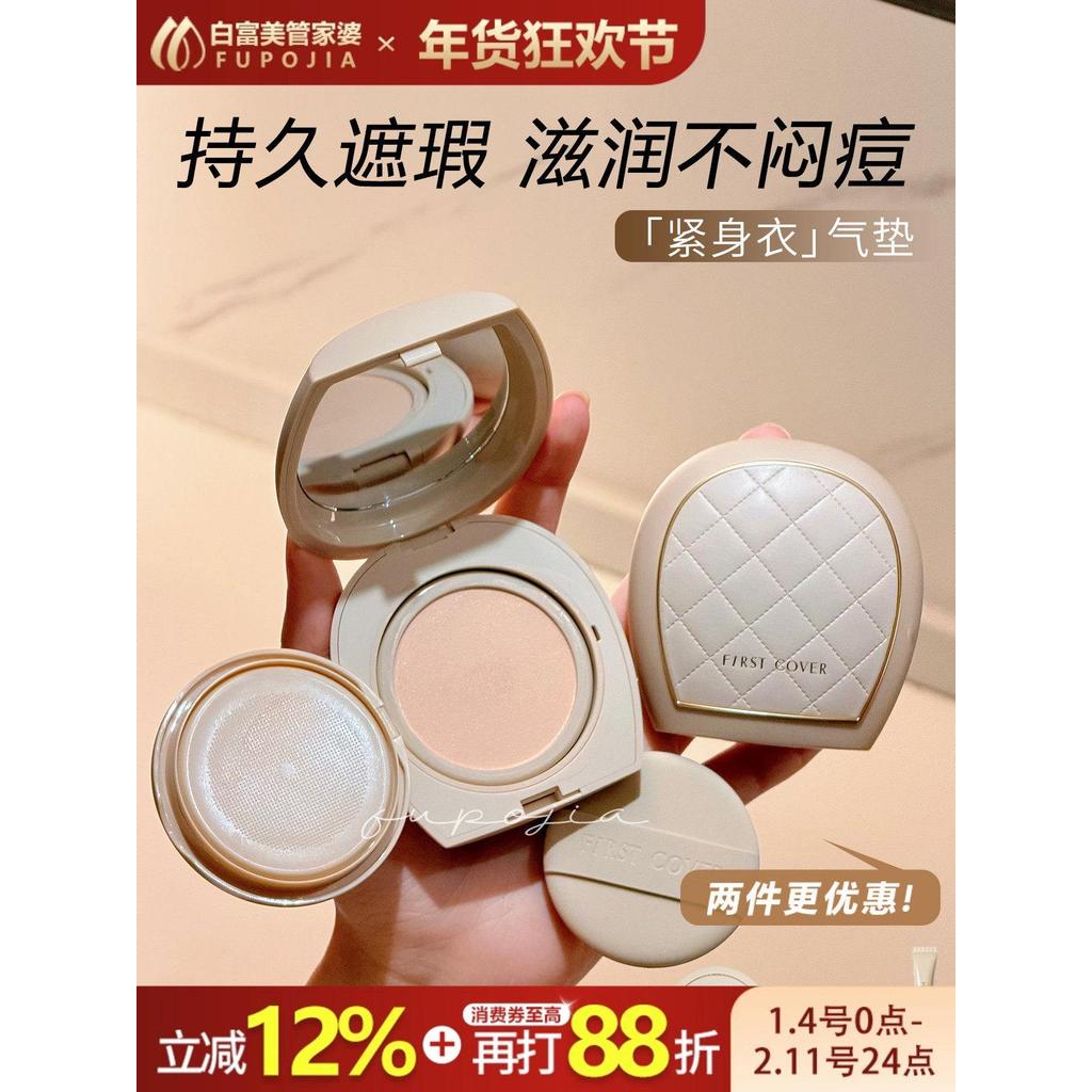 ปกแรก one Ffc身 衣 airquisto คอนซีลเลอร์ คอนซีลเลอร์ คอนซีลเลอร์ คอนซีลเลอร์ คอนซีลเลอร์ คอนซีลเลอร์ ค