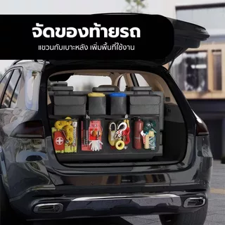 Carvana กระเป๋าเก็บของในรถยนต์ กระเป๋าจัดระเบียบ ติดพนักพิงศีรษะ จุของเยอะ