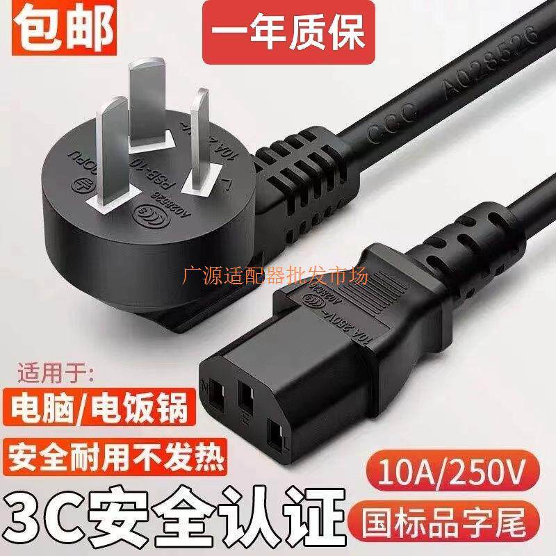 เหมาะสําหรับ Canon LBP6018L/6018w/2900 + / 6230dn สีดําสีขาวเลเซอร์เครื่องพิมพ์ผลิตภัณฑ์ Word สายไฟ