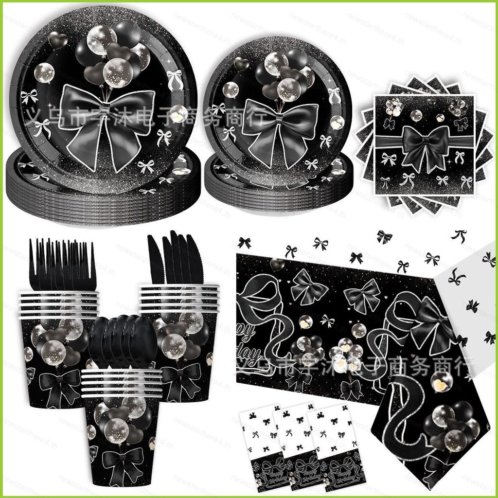 NS4 โบว์สีดําธีมตกแต่งฉลองผ้าปูโต๊ะงานเลี้ยงวันเกิดแผ่นกระดาษบนโต๊ะอาหารแบบใช้แล้วทิ้ง SN4