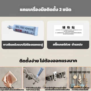 ตะขอแขวนสแตนเลส Mop Hook ติดผนังไร้รู แขวนที่ถูพื้น ไม้กวาด อเนกประสงค์ ใช้งานในครัวและห้องน้ำ