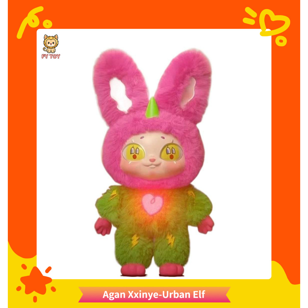 พร้อมสต็อก [HERE Qimeng Island] YEAOHUA Agan Xxinye-Urban Elf ความสนใจใหม่ Xxinye City Elf Series Pl