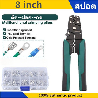 คีมตัดสายไฟ คีมหนีบสายไฟ คีมตัดหนีบสายไฟ คุณถาพด 1 ชิ้น คีม คีมย้ำสายไฟ คีมปอกสายไฟ 8 นิ้ว