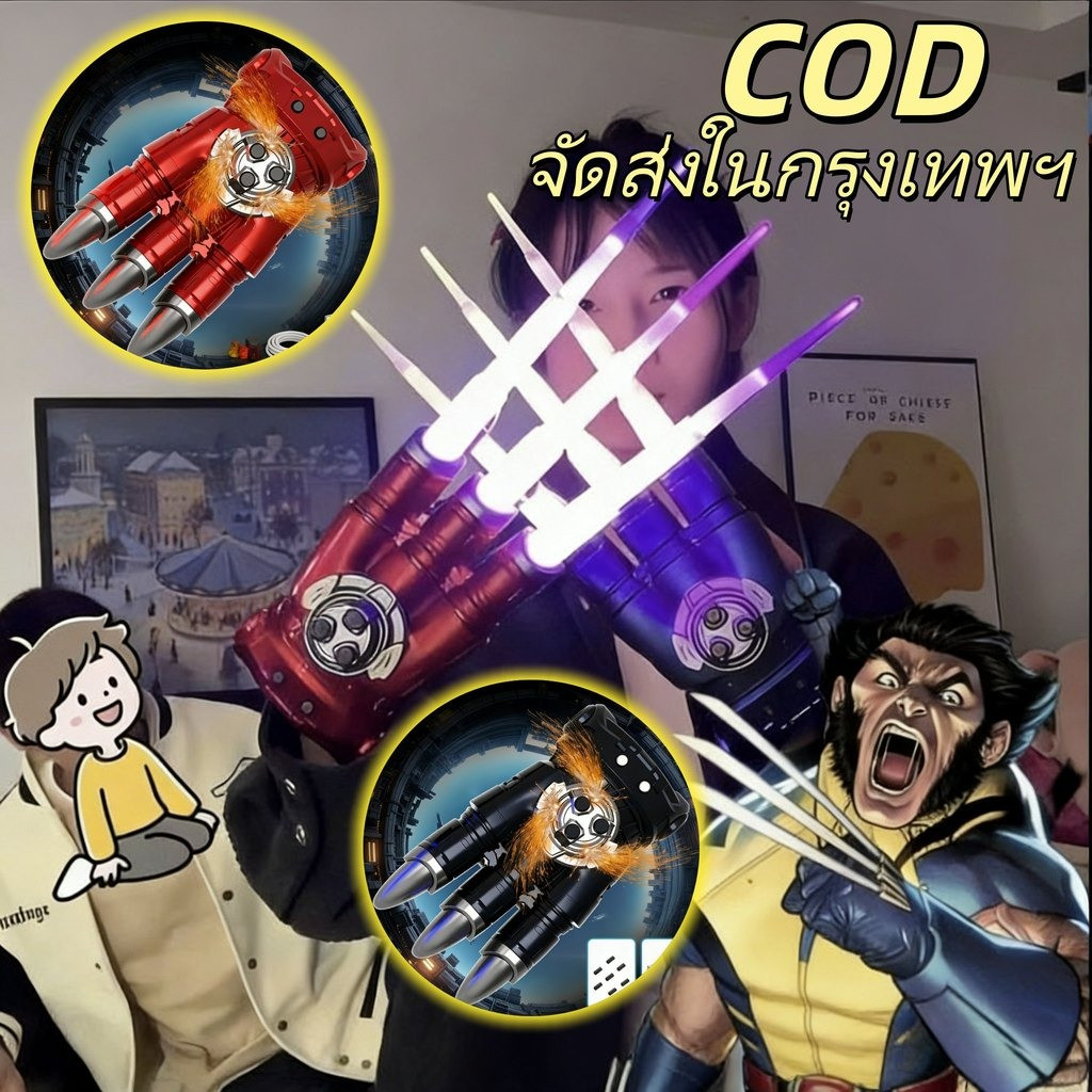 ของเล่นกรงเล็บหมาป่าเพลิงแบบใหม่ ยืดหดได้ มีแสงและเสียง ประกายไฟหมุนเลเซอร์ ของขวัญปีใหม่สำหรับเด็กผู้ชาย