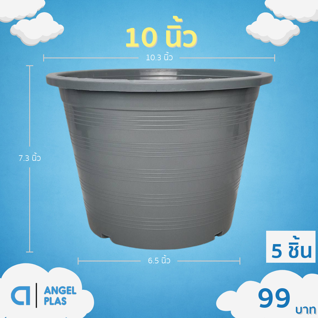 กระถางต้นไม้ 12 นิ้ว ยกมัด 25 ใบ สินค้าพร้อมจัดส่ง จัดส่งทุกวัน - รูปที่ 7