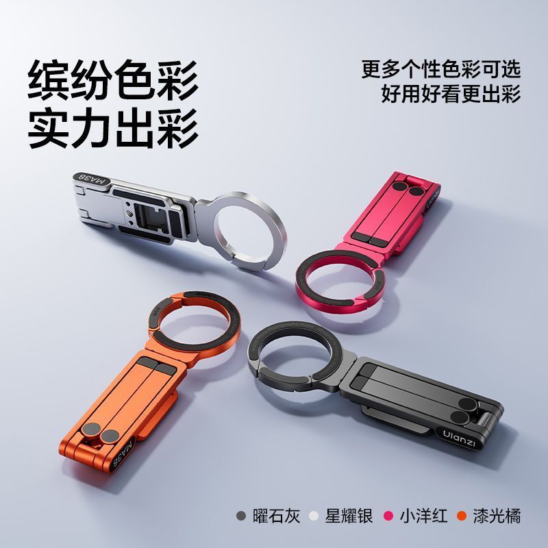 MagLock ที่วางโทรศัพท์แม่เหล็ก ขาตั้งกล้องตั้งโต๊ะ ไม้เซลฟี่ iPhone17 [จัดส่ง 48 ชั่วโมง] [Ulanzi] U