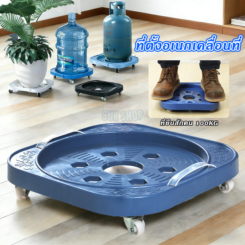 ฐานรองถังแก๊ส ที่รองถังแก๊สแบบมีล้อ รับน้ำหนักได้ 100 KG ล้อเลื่อน ที่รองถังแก๊สแบบมีล้อ เคลื่อนย้ายสะดวก ที่รองถังแก๊ส