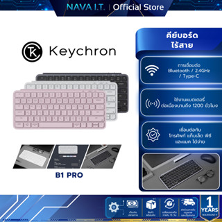 KEYCHRON B1 PRO ULTRA SLIM WIRELESS KEYBOARD คีย์บอร์ดไร้สาย…