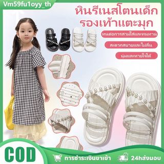 รองเท้าแตะเด็กผู้หญิงสไตล์ฝรั่งเศส พื้นกันลื่น น้ำหนักเบาและสวมใส่สบาย