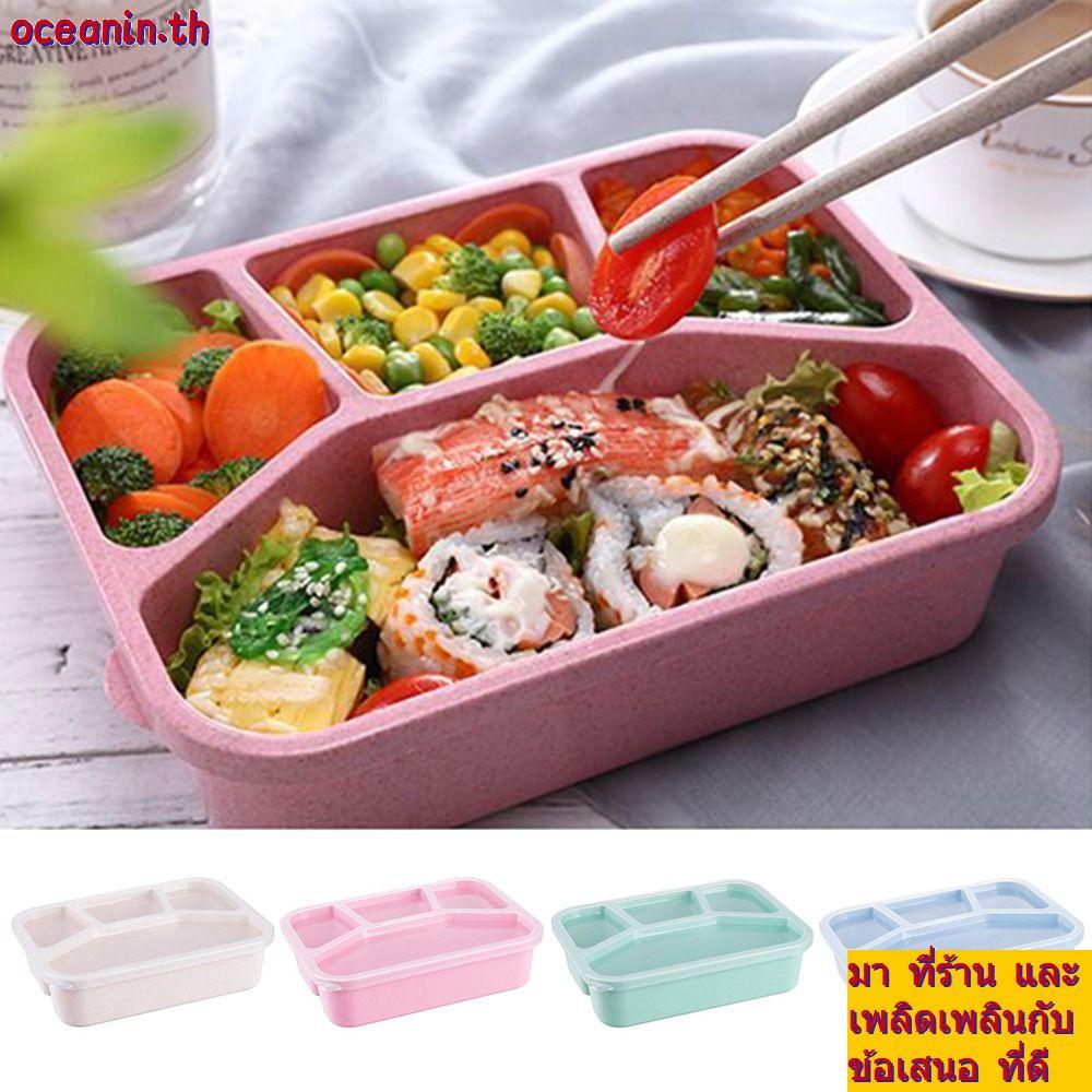 ช่อง OCEANIN Bento , กล่องอาหารกลางวันสไตล์ Jakes พลาสติก 4 ตาราง, เตาอบไมโครเวฟ Multicolor Leakproo