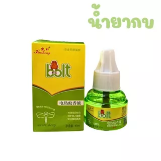 ตะแกรงกันยุง นย.ยุง ปลั๊กเสียบ หมุนได้ 360องศา มีหลายแบบ พร้อมส่ง #333