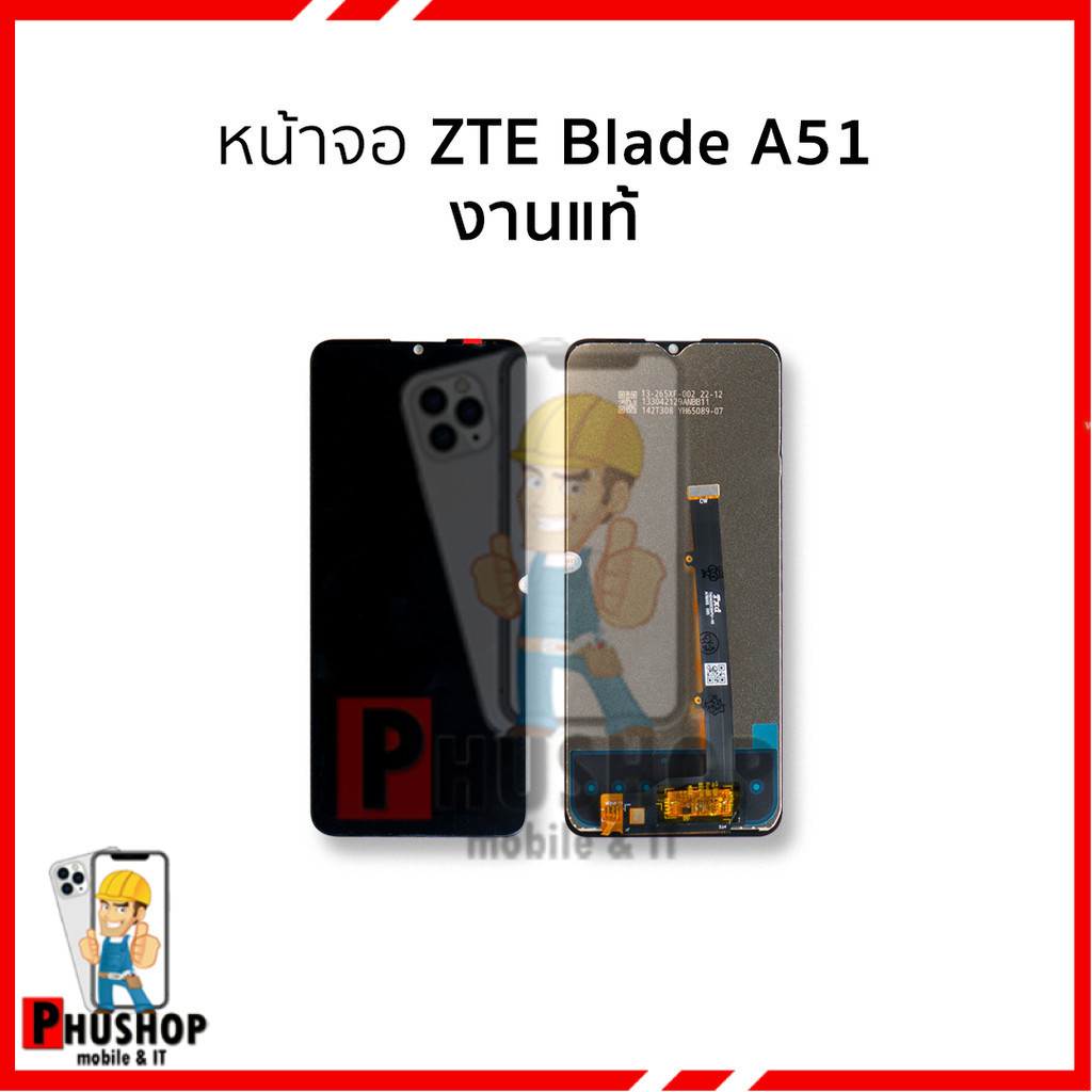 หน้าจอใช้สำหรับ ZTE Blade A51 งานแท้  อะไหล่จอ จอพร้อมเปลี่ยน จอพร้อมทัช