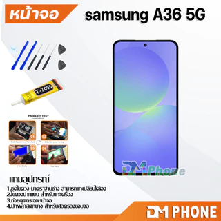 ชุดหน้าจอ สำหรับ samsung A36 5G หน้าจอ จอชุด จอ+ทัช จอพร้อมทัชสกรีน Lcd for samsung A36(5G)