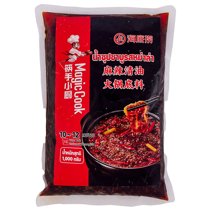 ไหตี่เลา ซุปหม่าล่า 1 กก. (HAIDILAO Sauce Mala 1 kg)