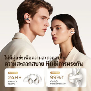 HTC NE56 หูฟังแบบคลิปออน Bluetooth แบบเปิดหูพร้อมเสียง Dolby ระดับพรีเมียม กันน้ํา หูฟังบลูทูธไร้สายพร้อมไมโครโฟน