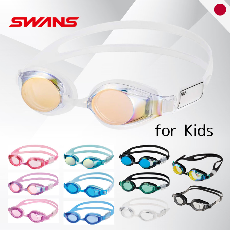 แว่นว่ายน้ำ SWANS Japan SJ-24 สำหรับเด็ก - ป้องกันฝ้าและรังสียูวี [สำหรับเด็กอายุ 6-12 ปี]
