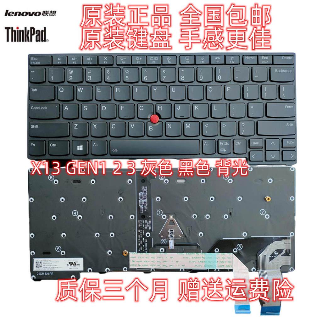 แป้นพิมพ์เรืองแสงโน้ตบุ๊ก Lenovo Thinkpad X13Gen1 Gen2 GEN3 YOGAX13GEN2 ดั้งเดิม