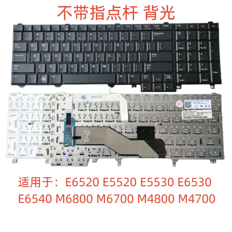 แป้นพิมพ์ Dell Original E5420 E6420 E6420 E6440 E6230 M4800 M6800 E6540 E6520