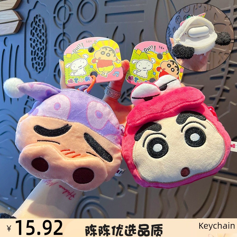 พวงกุญแจ tanuki ของน่ารัก ของแท้ Crayon Shin-Chan Plush กระเป๋าใส่เหรียญขนาดใหญ่พวงกุญแจจี้กระเป๋าคู