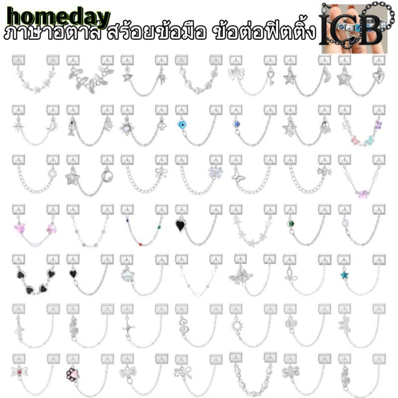 ใหม่ยอดนิยมโซ่การเชื่อมต่อ Star Italian Charm Links Fit 9 มม.สร้อยข้อมือสแตนเลสทําเครื่องประดับ