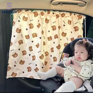[YLSW] 1PC Universal Car Sun Shade ผ้าม่านน่ารักการ์ตูนหมีรถ…