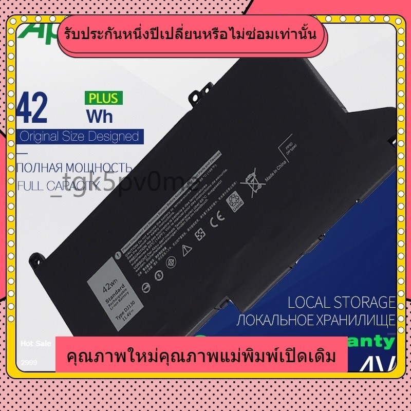 ♘for ใหม่เข้ากันได้ DJ1J0  F3YGT Laptop Battery For DELL Latitude 12 7000 7280 7380 7480 Tablet PC P