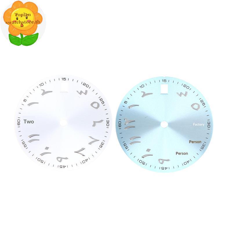 Toplan Nh35 Dial 28.5 มม.ตัวเลขอาหรับ Dial เหมาะสําหรับ NH35 NH36 การเคลื่อนไหวนาฬิกาอุปกรณ์เสริมซ่อ