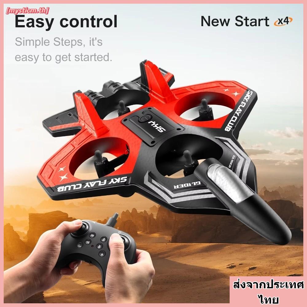 MYSTICM เครื่องบินควบคุมระยะไกล, Gravity Sensing Stunt Roll Foam RC เครื่องบิน, ตลก 2.4GHz Foam Crash Resistance เฮลิคอปเตอร์กันน้ํา Quadcopter สําหรับของขวัญเด็ก