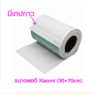【สุดคุ้ม】10แผ่น แผ่นกรองอากาศ hepa filter กันฝุ่น pm2.5 แผ่นกรองอเนกประสงค์ เครื่องฟอกอากาศ DIY ยืดอายุใช้งานไส้กรองหลัก