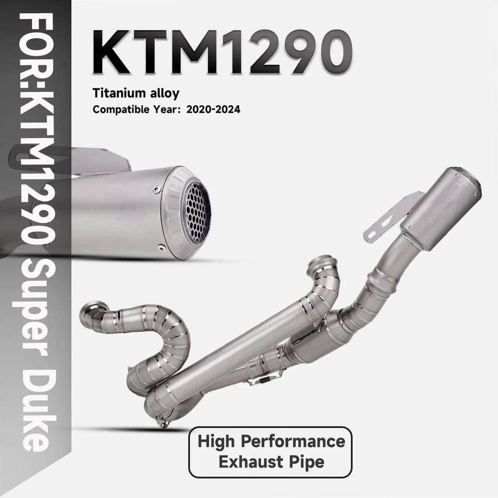 สำหรับ Super DUKE 1290 1390 SUPER DUKE1290 DUKE1390 R/RR/EVO เต็ม Ti. ระบบโลหะผสมไอเสียสำหรับ 1290R 